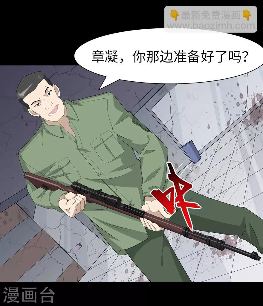 第87话-第89话