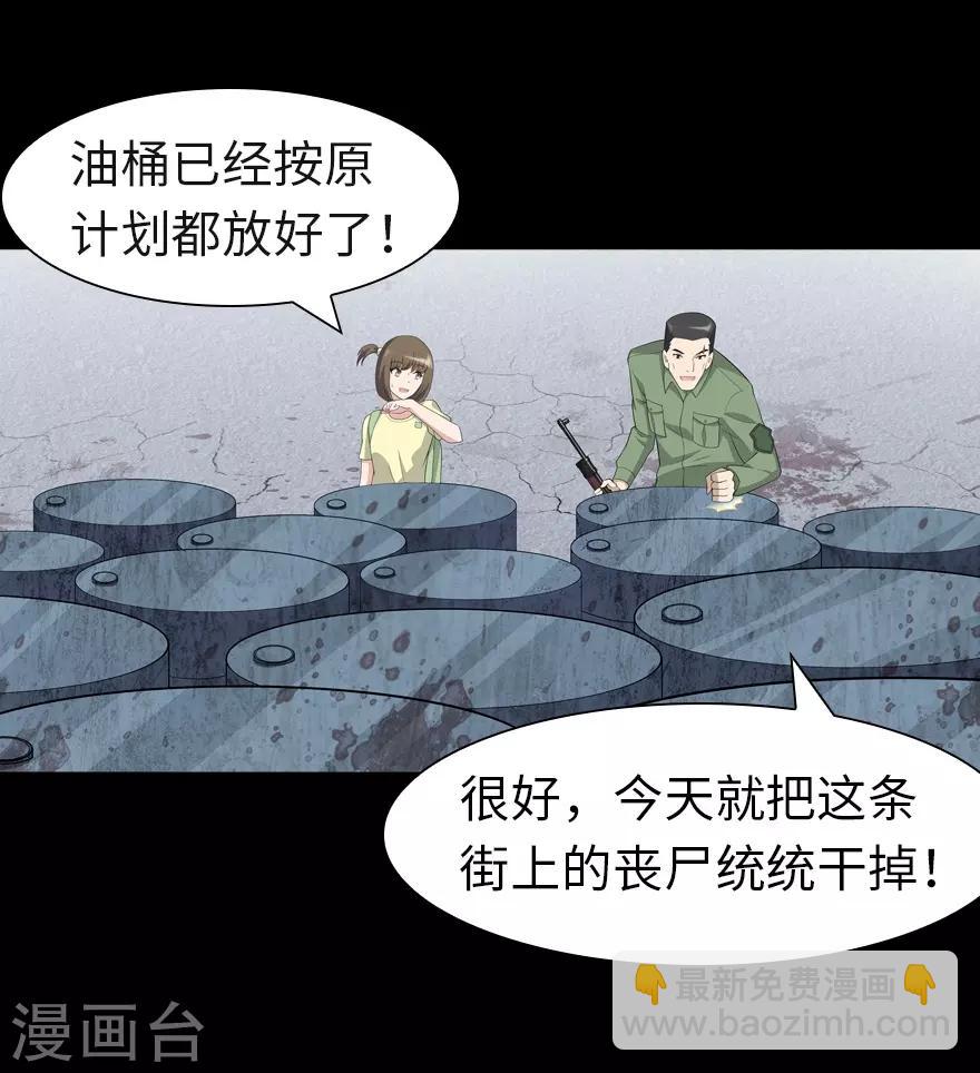 第87话-第89话