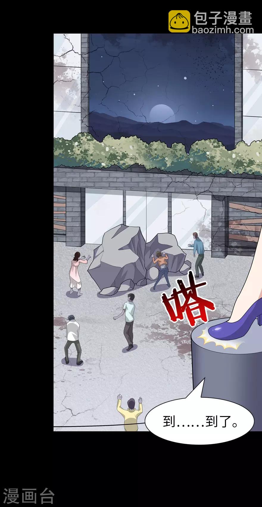 第87话-第89话