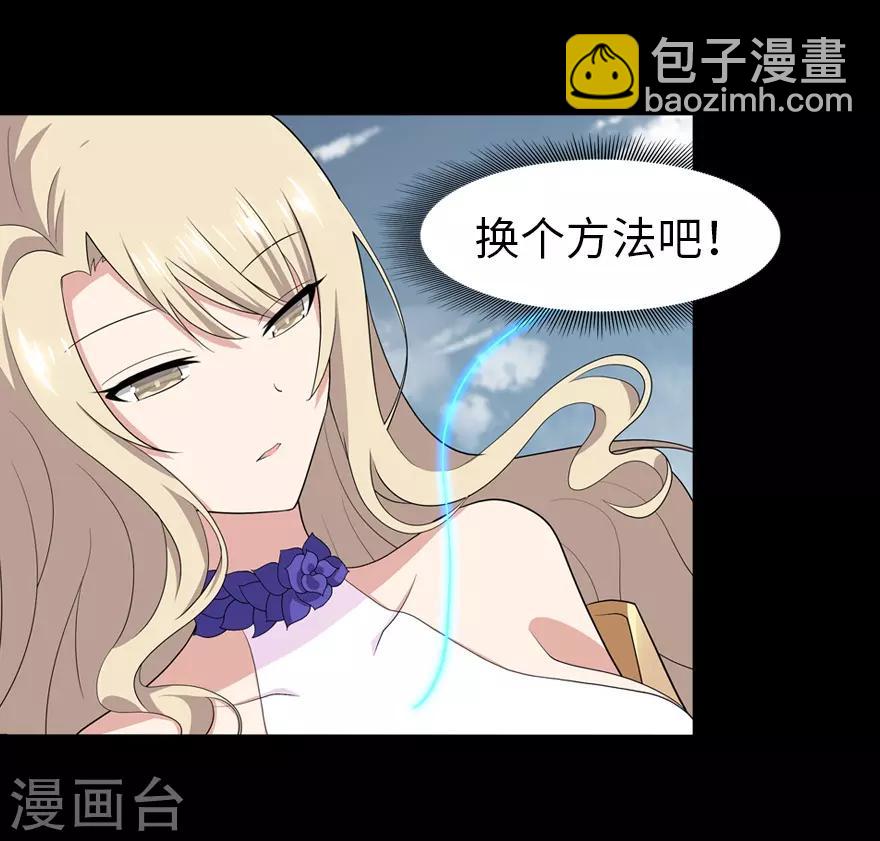 第87话-第89话