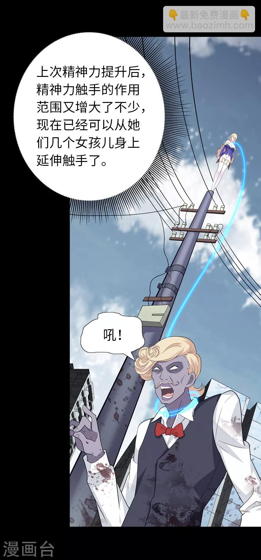 第87话-第89话