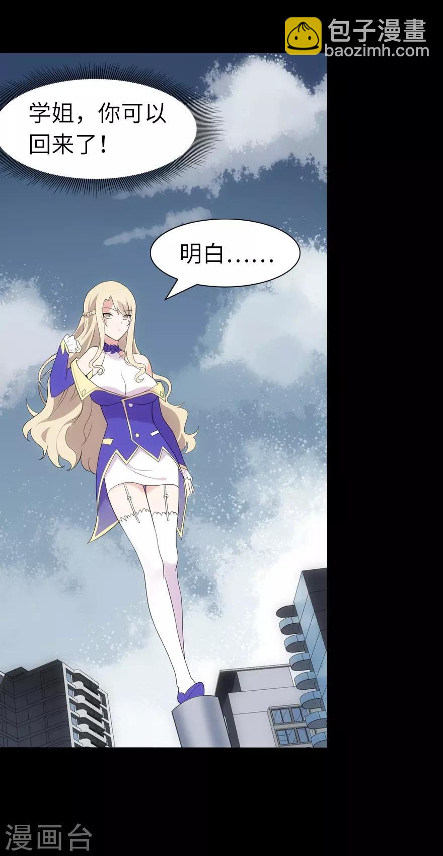 第87话-第89话