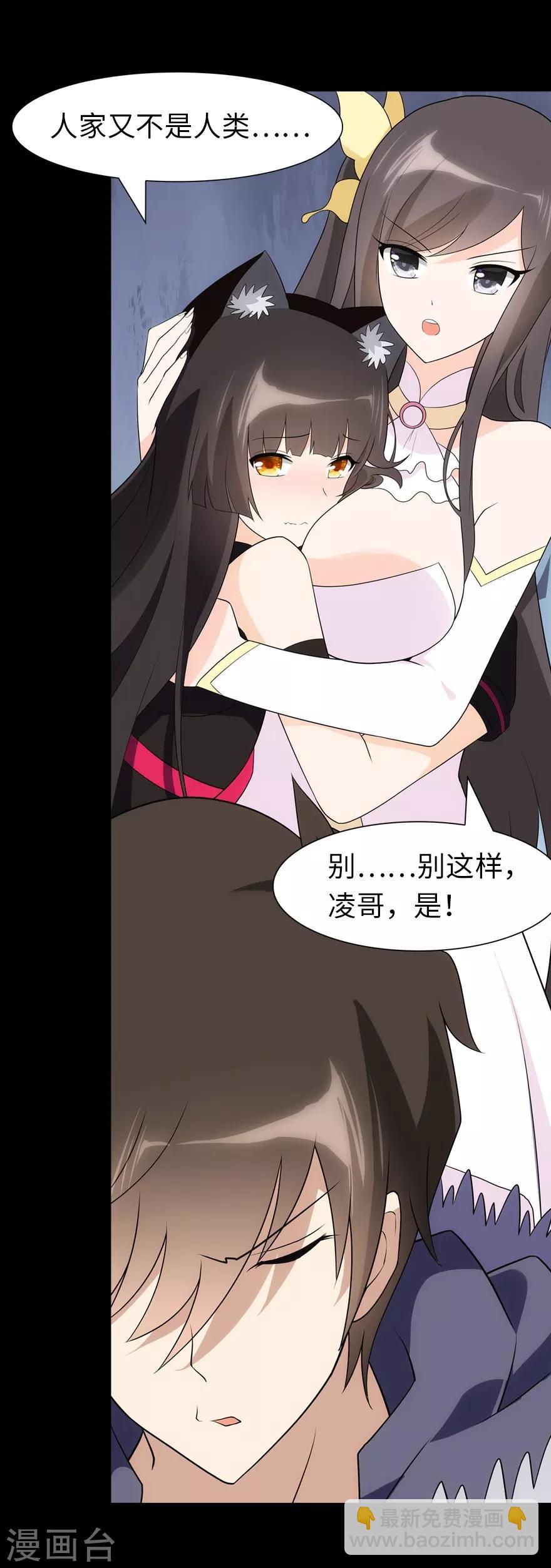 第87话-第89话