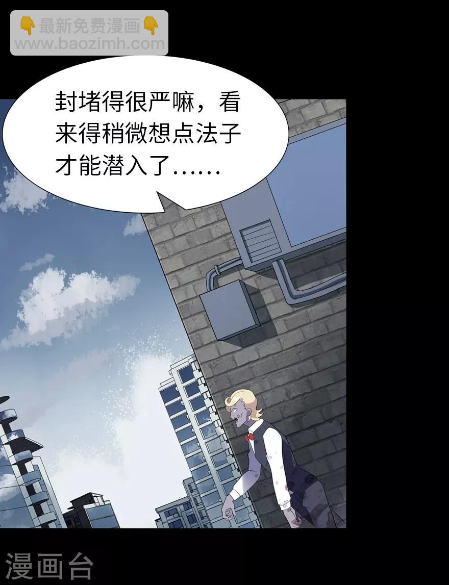 第87话-第89话