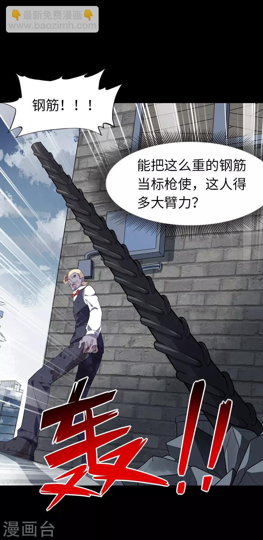 第87话-第89话