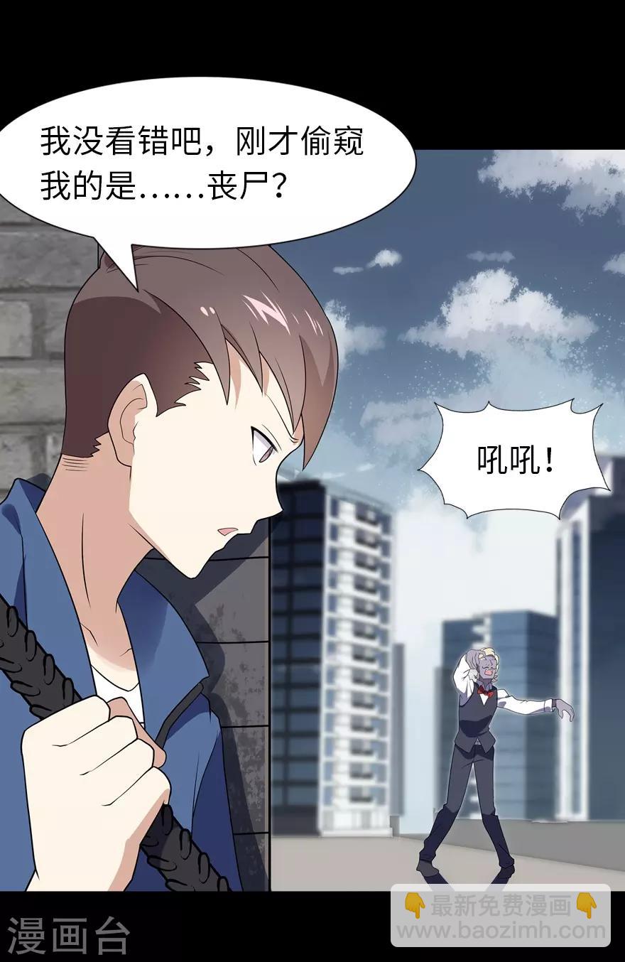 第87话-第89话