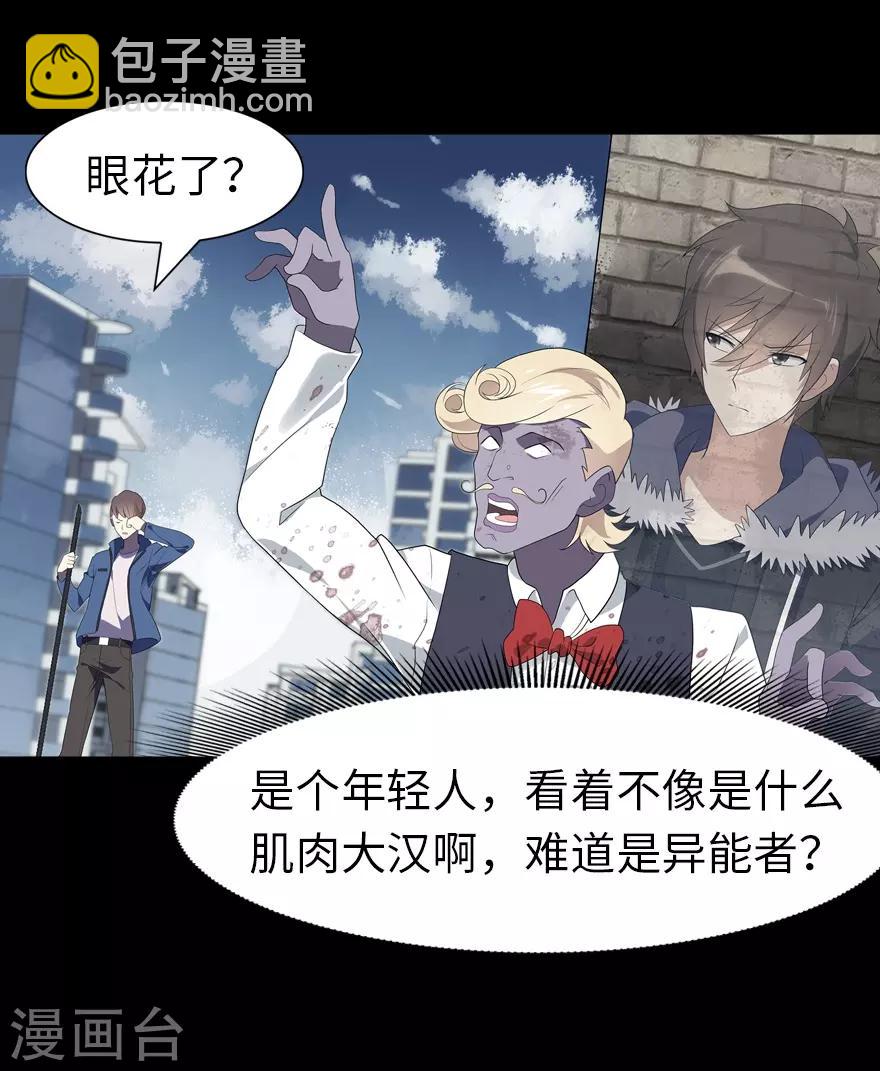 第87话-第89话