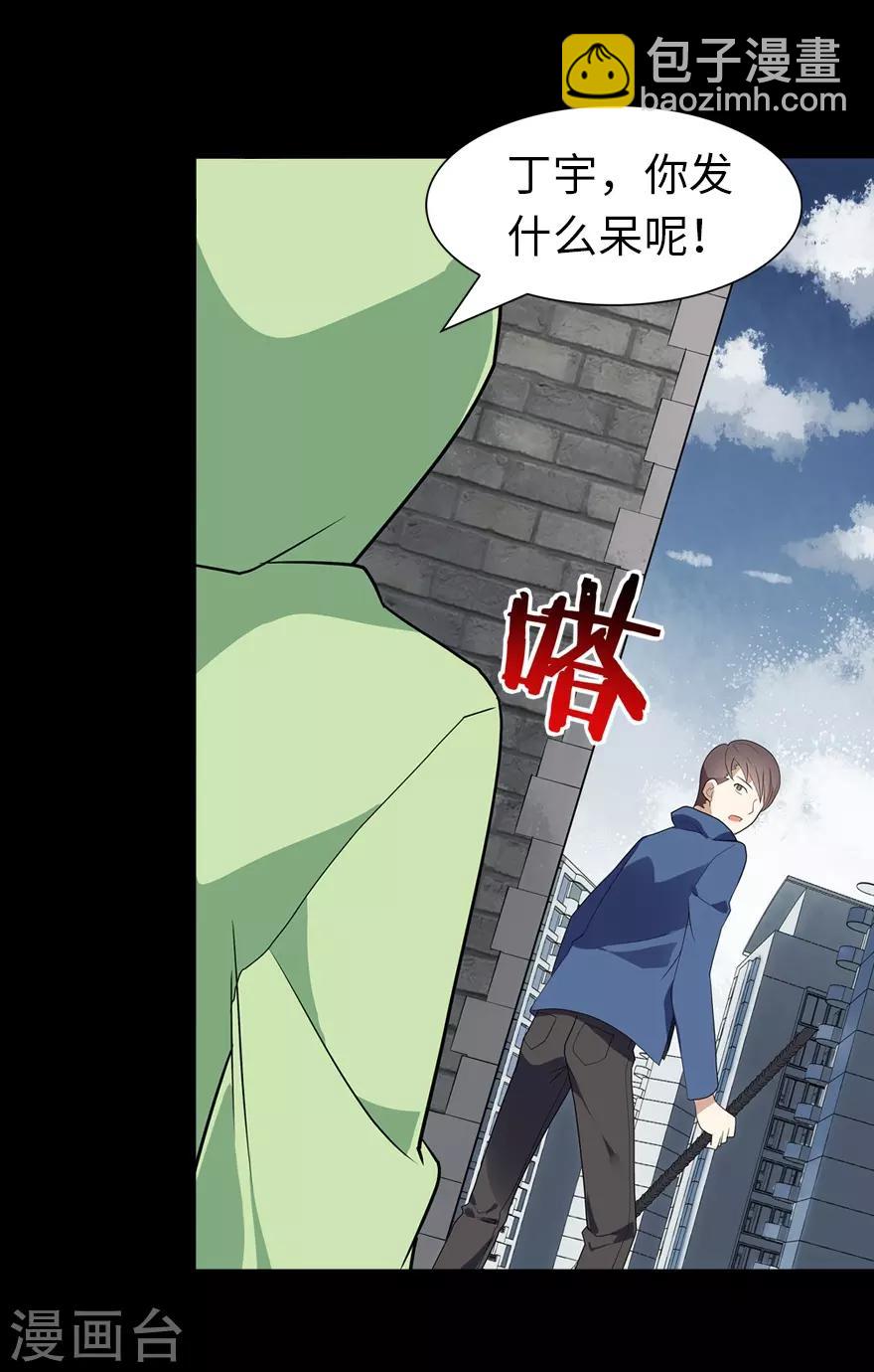 第87话-第89话