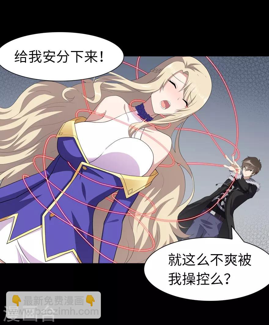 第87话-第89话