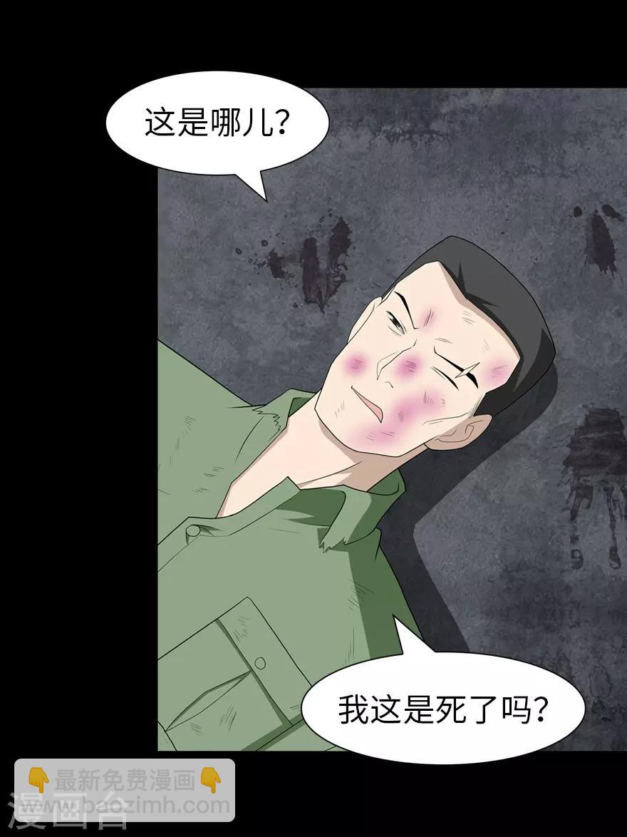 第89话-第91话