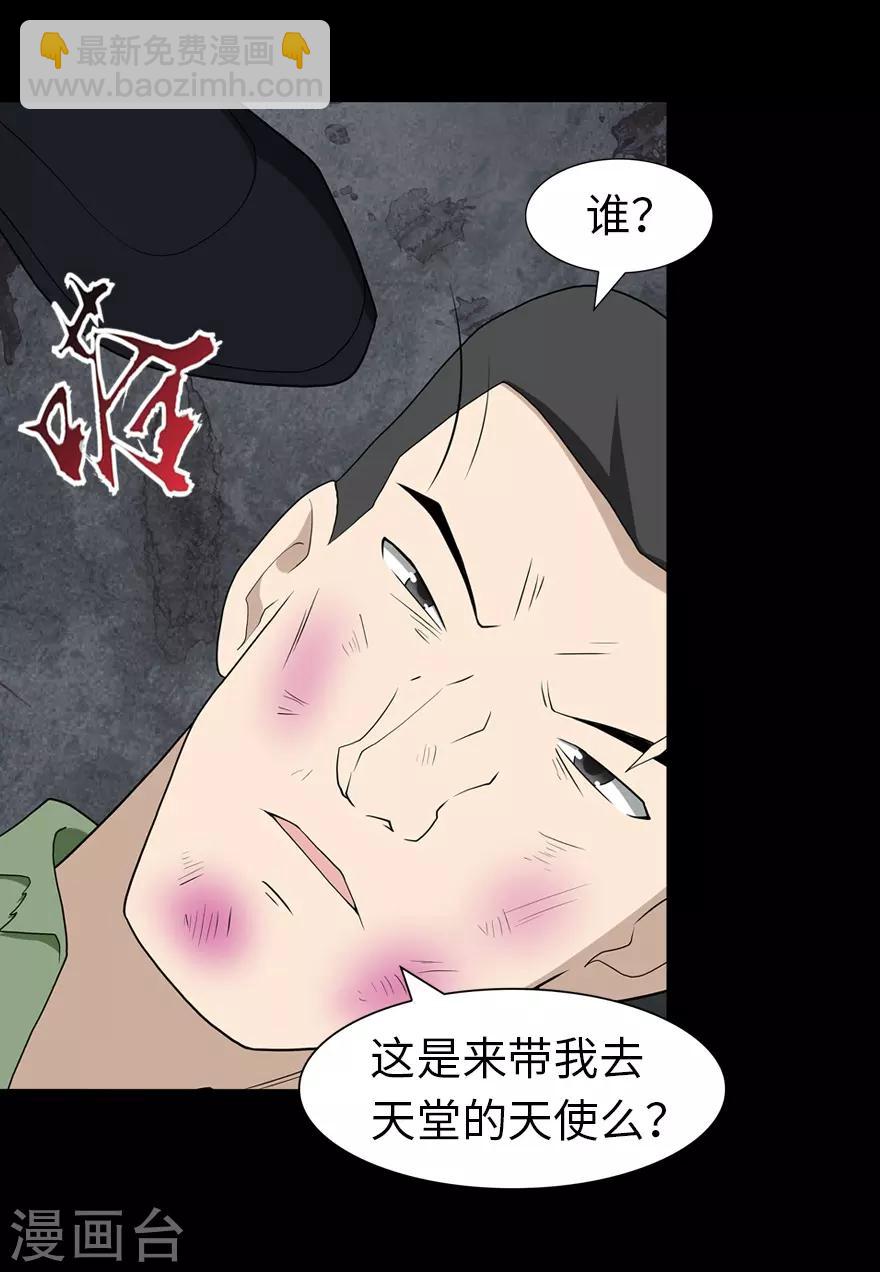 第89话-第91话
