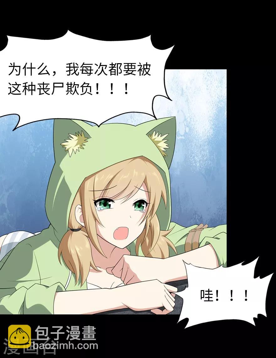 第89话-第91话