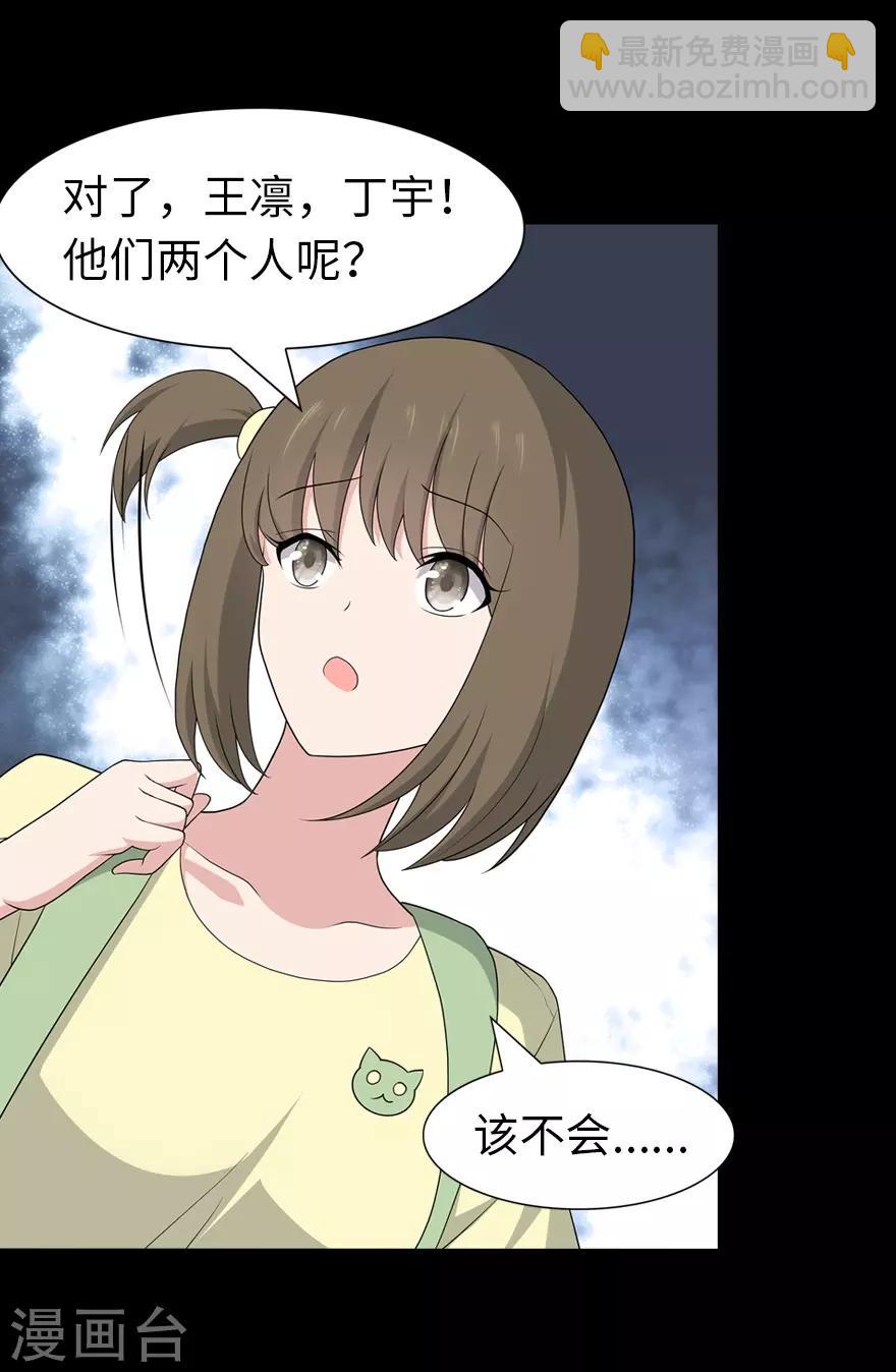 第89话-第91话