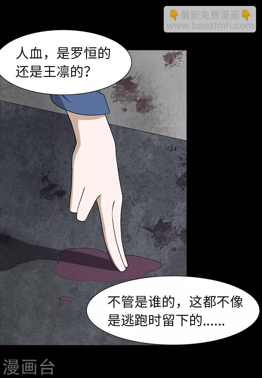 第89话-第91话