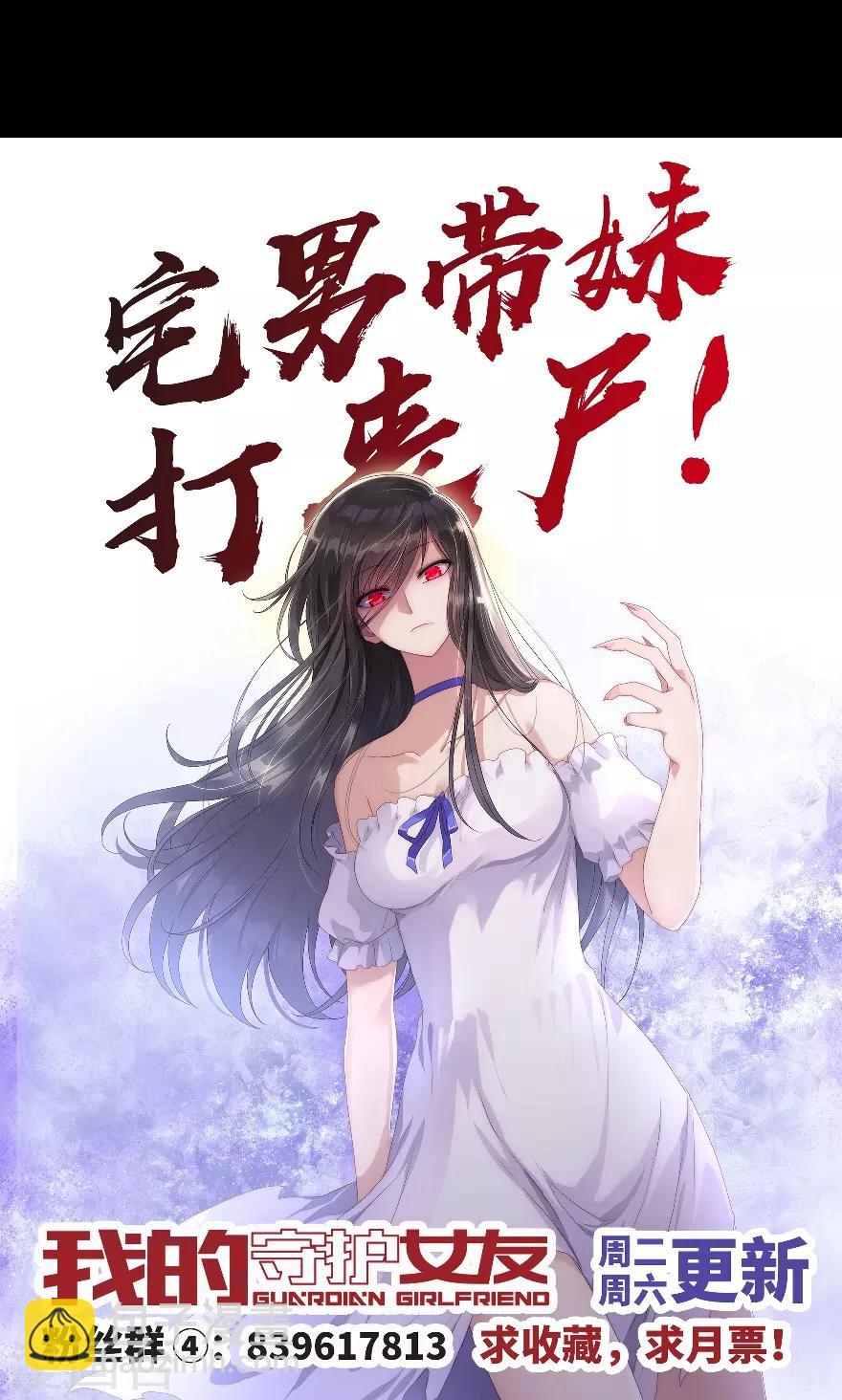 第89话-第91话