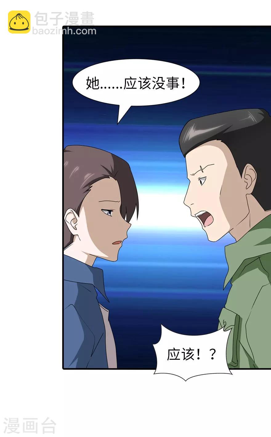 第91话-第93话