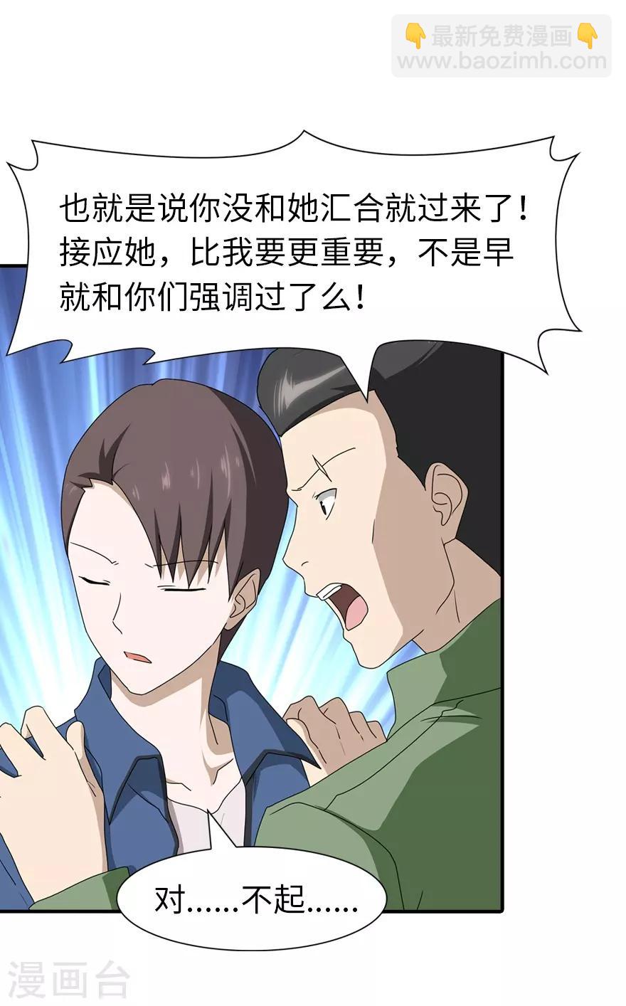 第91话-第93话