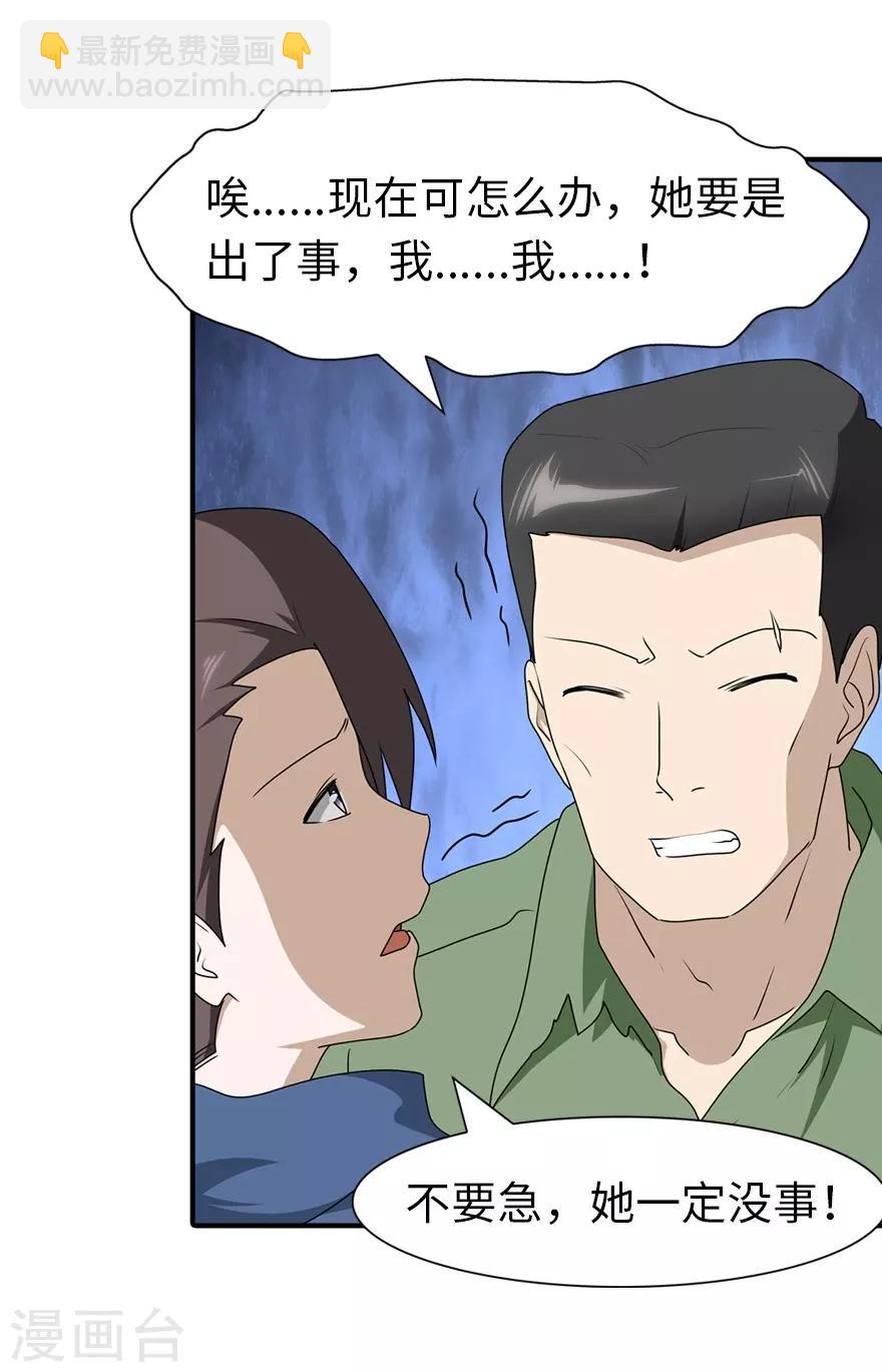 第91话-第93话