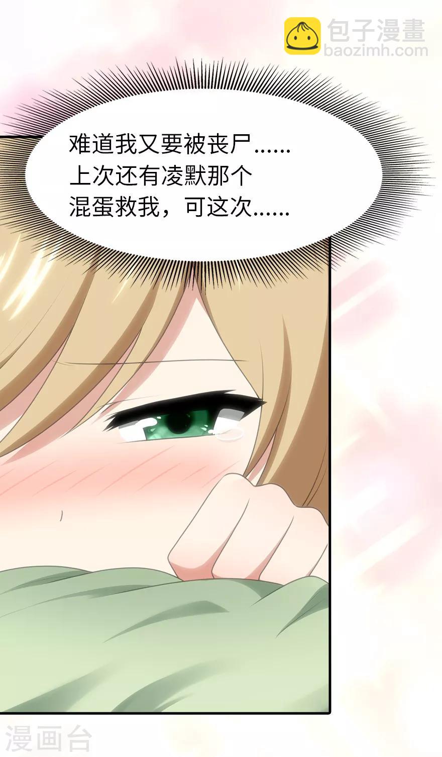 第91话-第93话