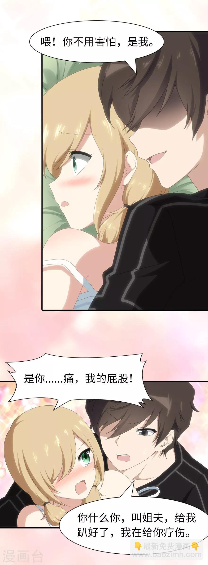 第91话-第93话