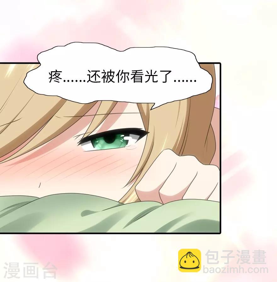 第91话-第93话