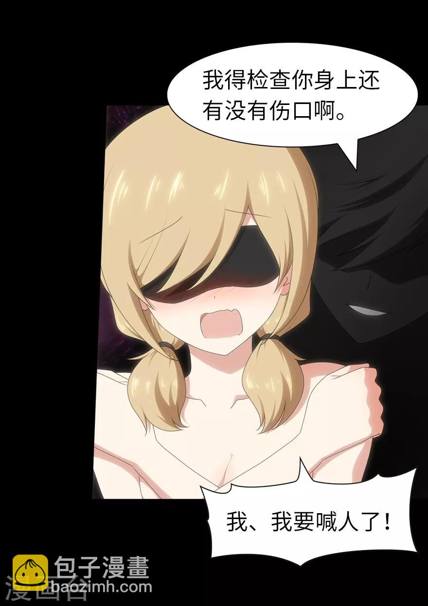 第91话-第93话