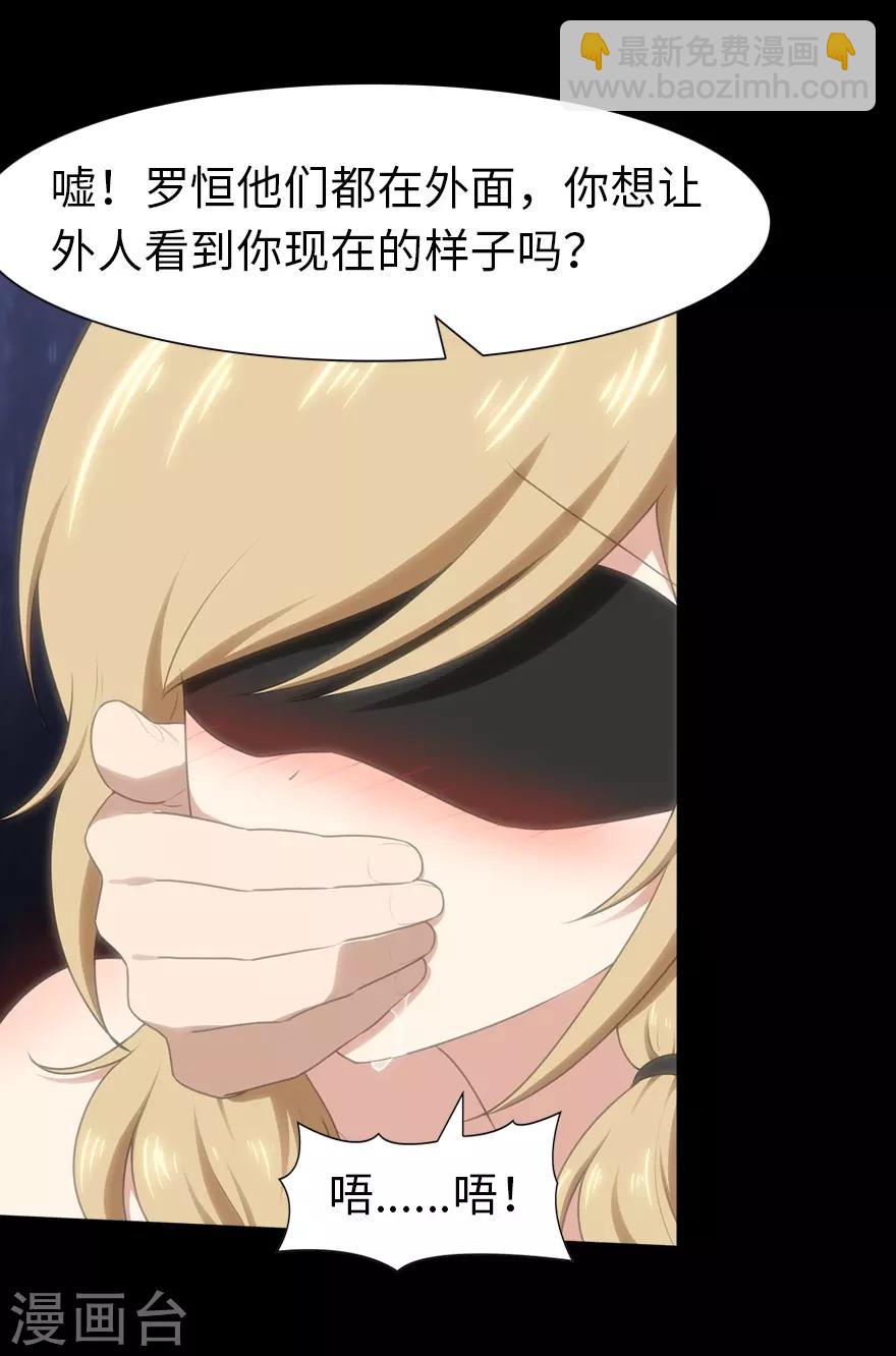 第91话-第93话