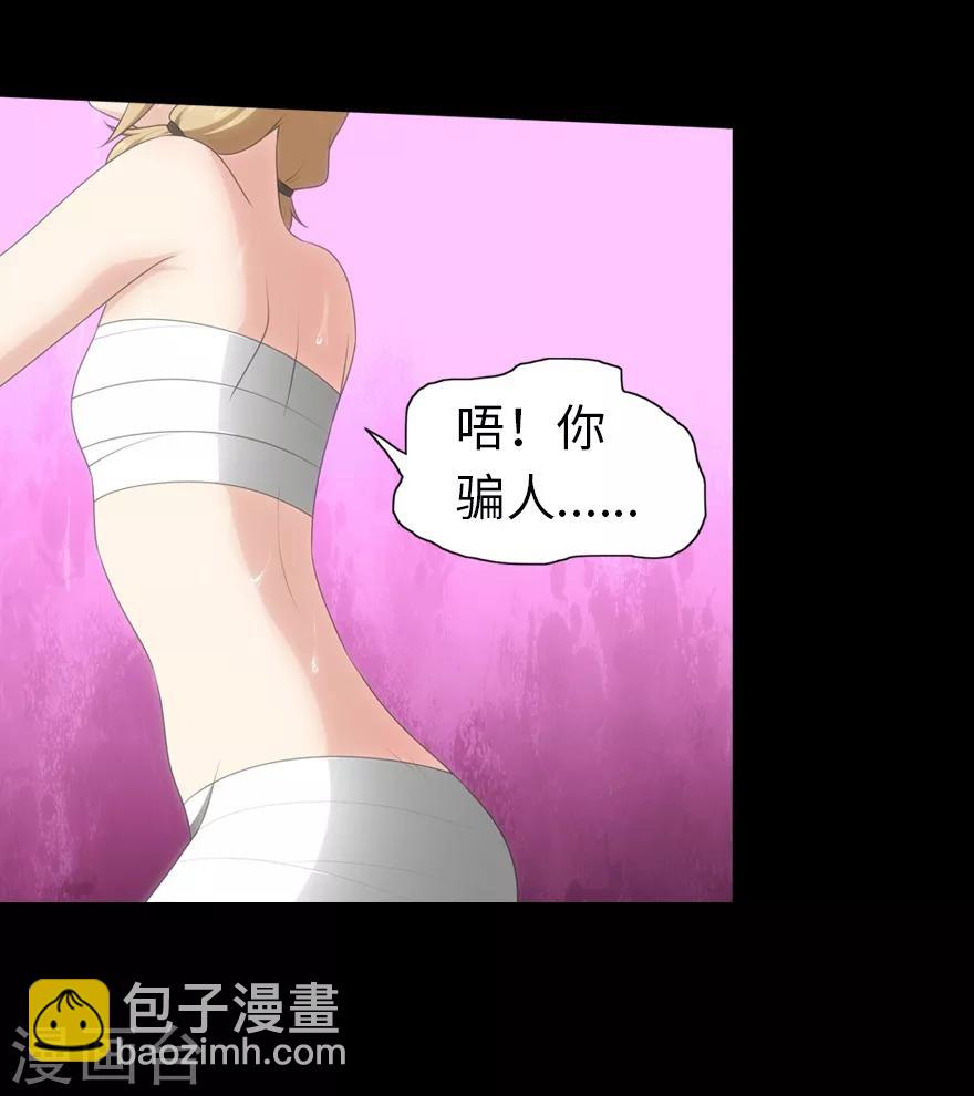 第91话-第93话