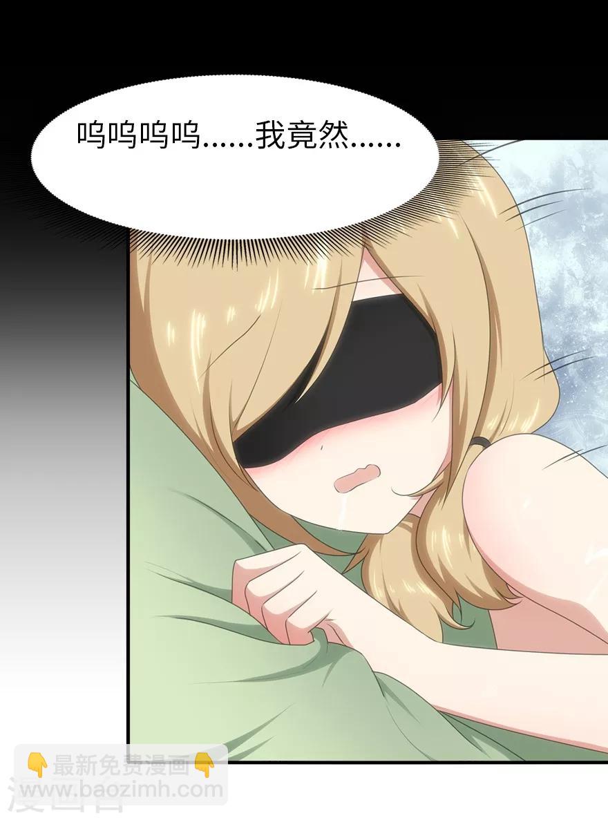 第91话-第93话