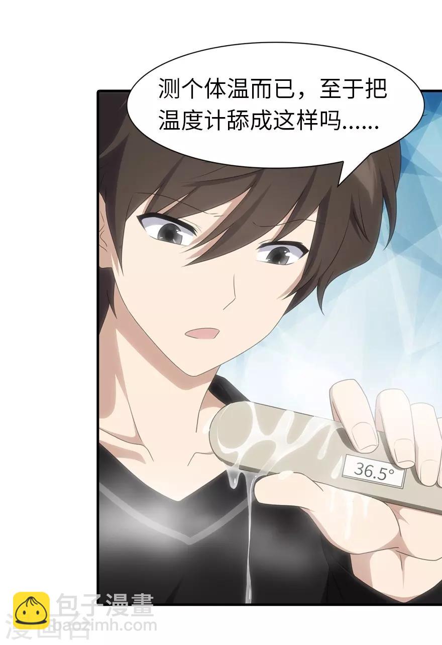 第91话-第93话
