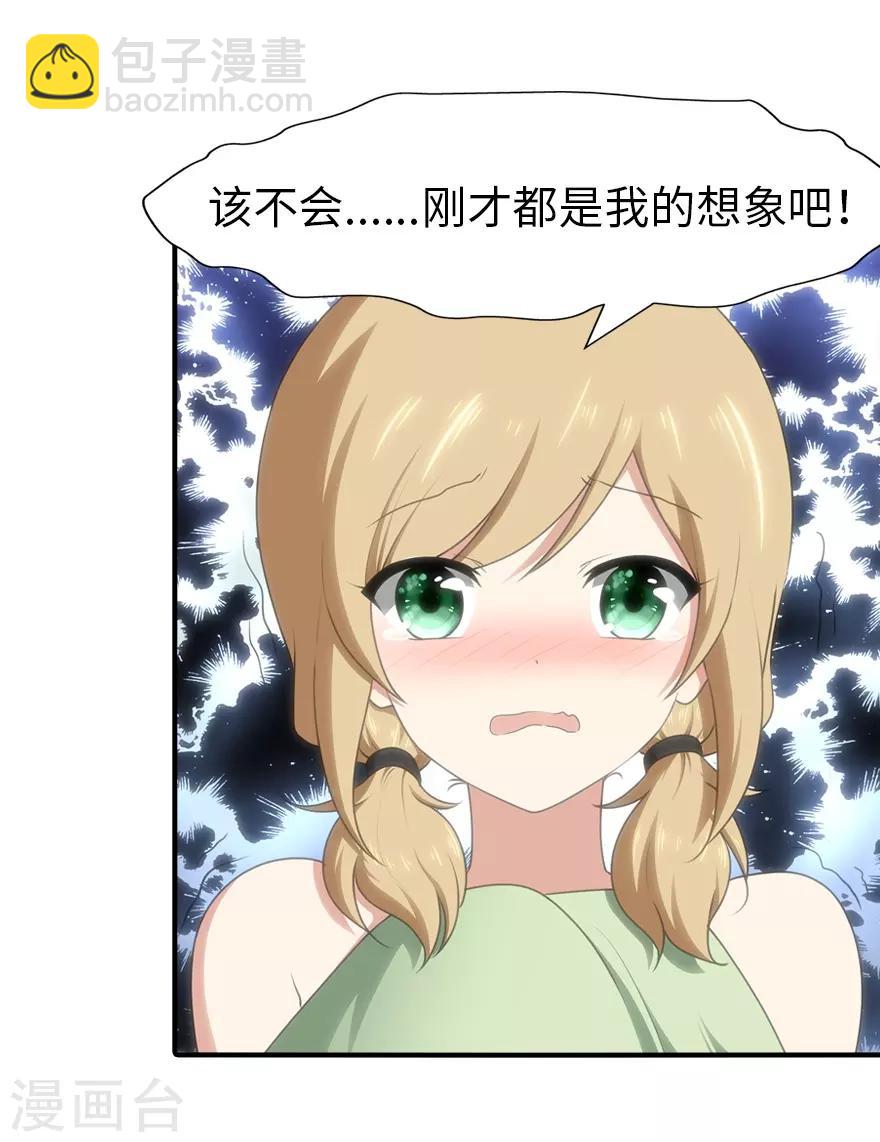 第91话-第93话