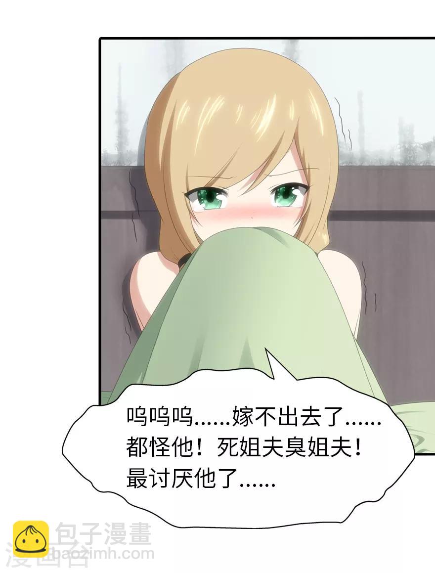 第91话-第93话