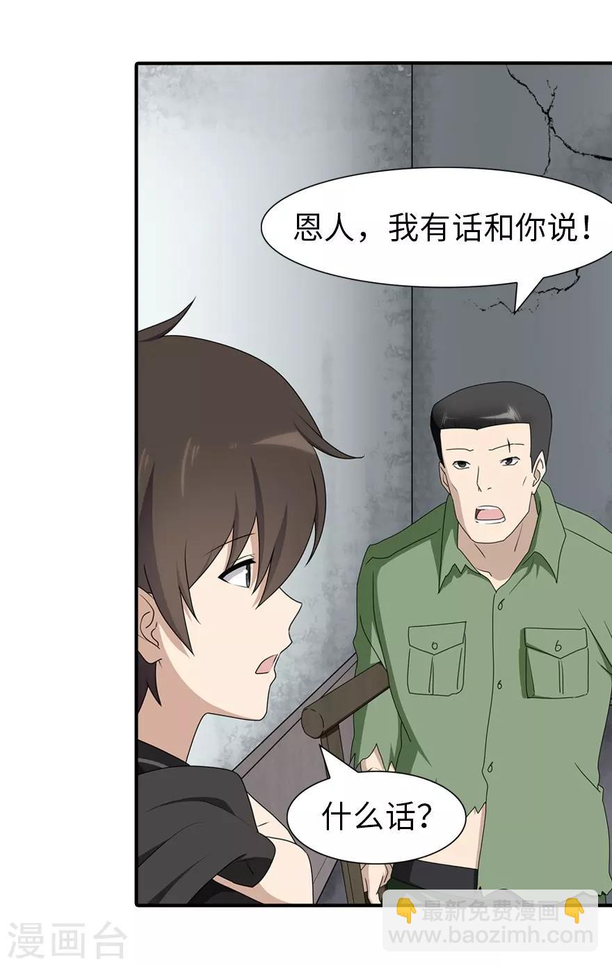 第91话-第93话