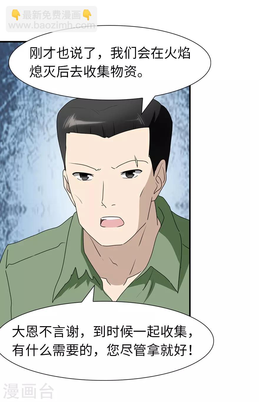 第91话-第93话