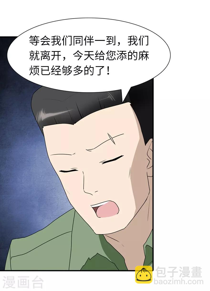 第91话-第93话
