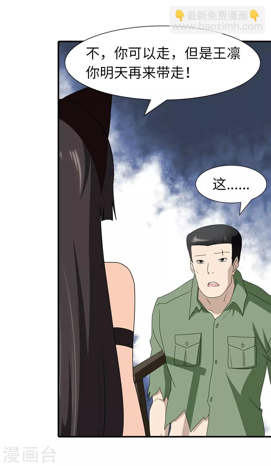 第91话-第93话