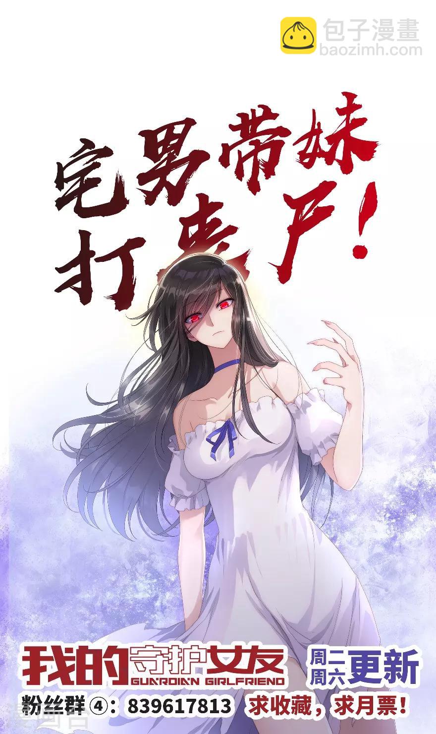 第91话-第93话