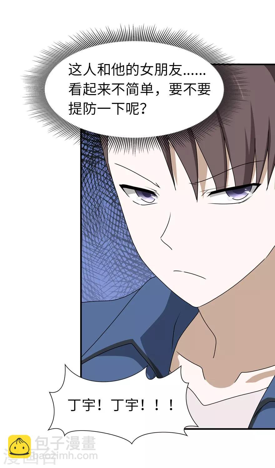 第91话-第93话