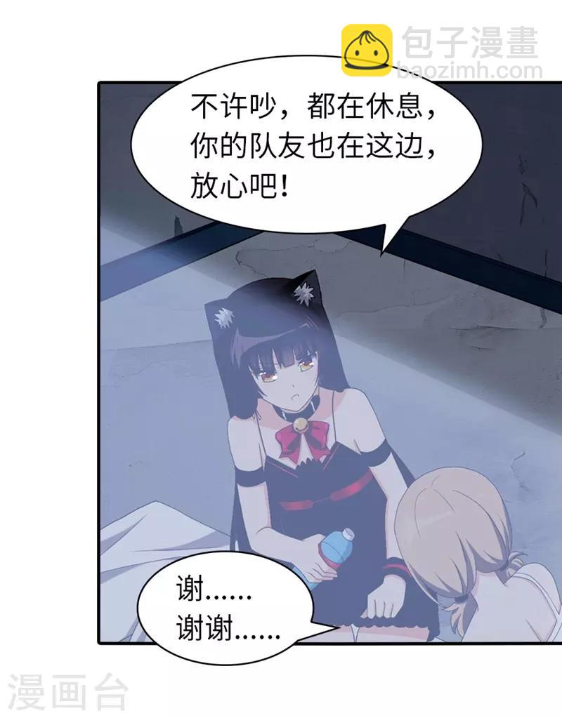 第93话(1/2)-第95话