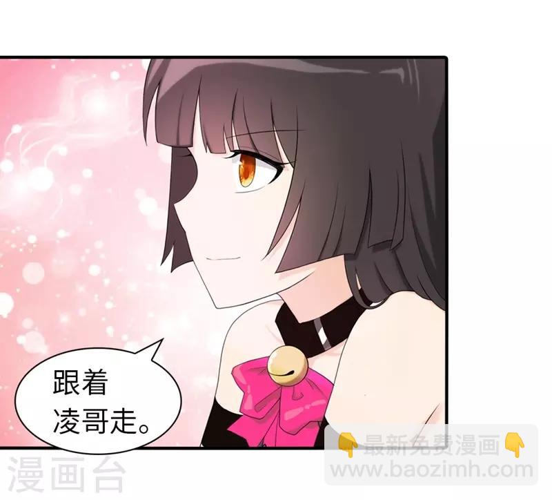 第93话(1/2)-第95话