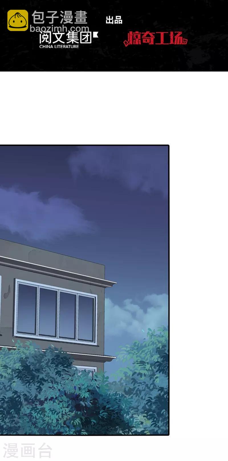 第93话(1/2)-第95话