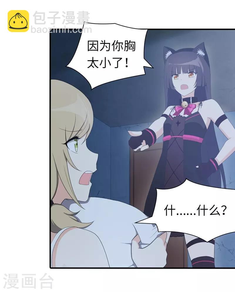 第93话(1/2)-第95话
