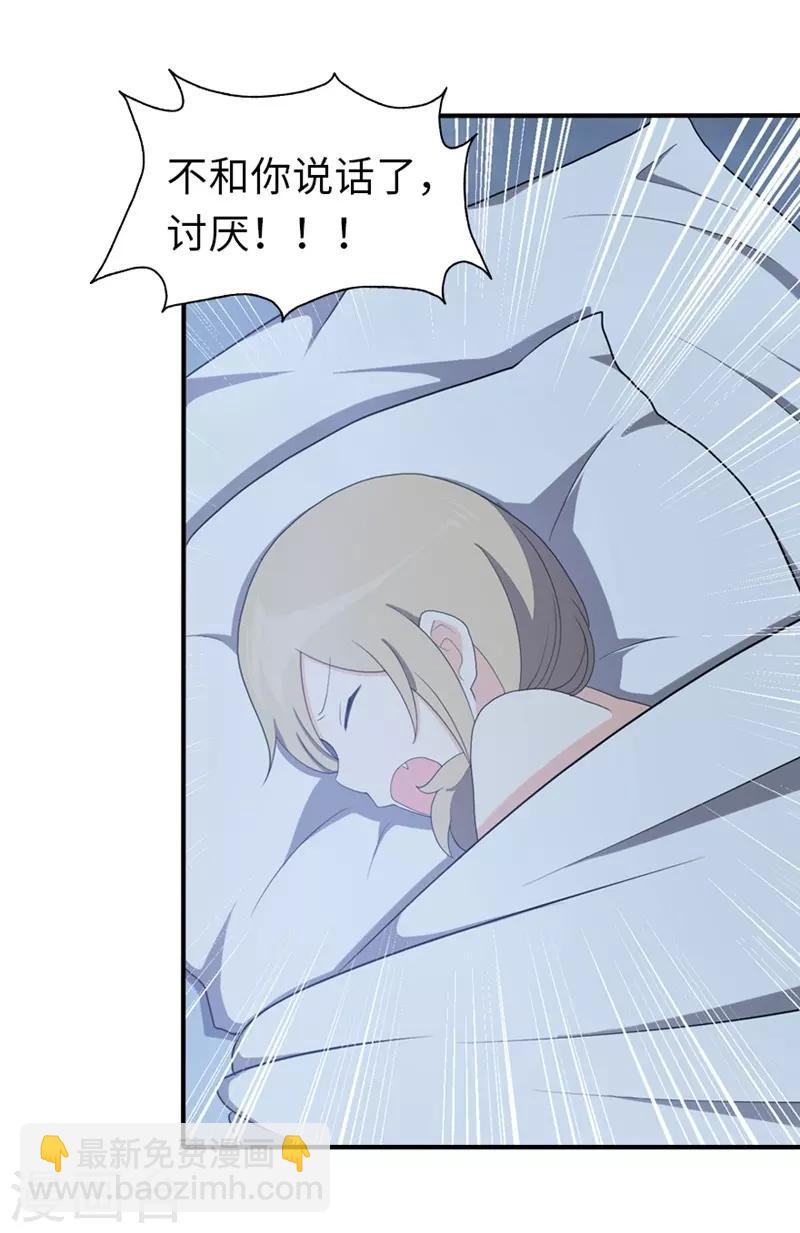 第93话(1/2)-第95话
