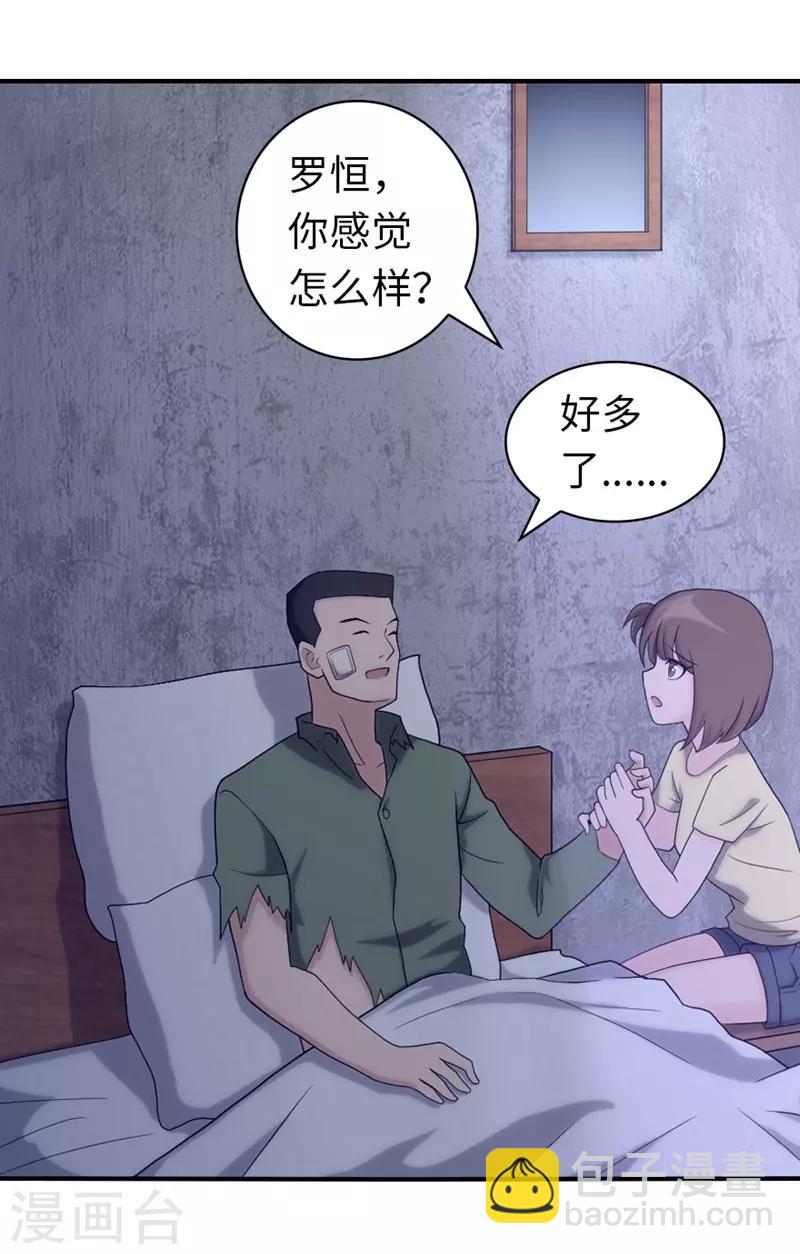 第93话(1/2)-第95话