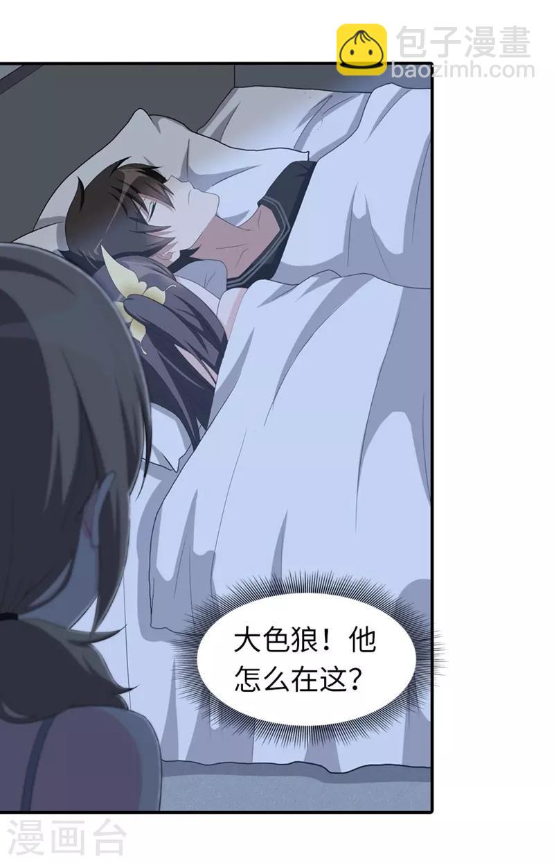 第93话(1/2)-第95话