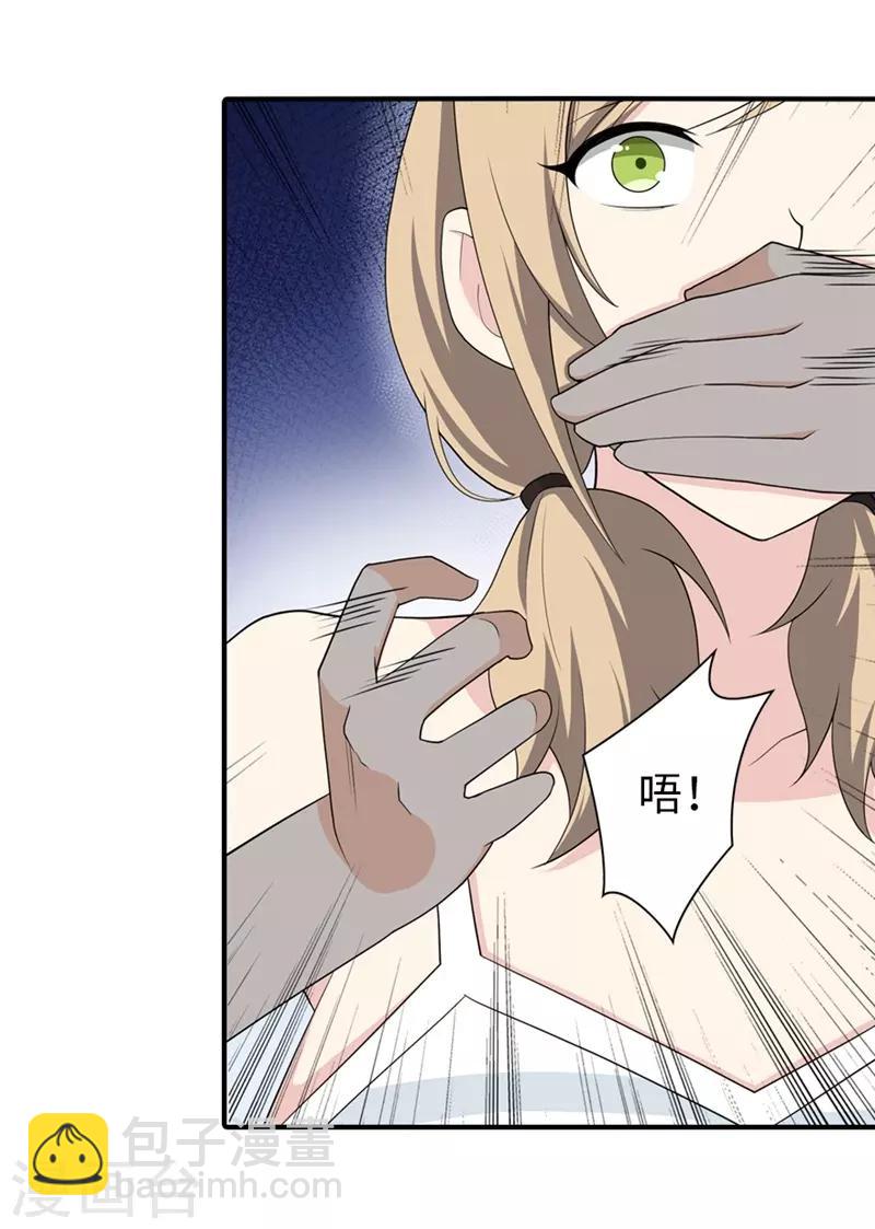 第93话(1/2)-第95话
