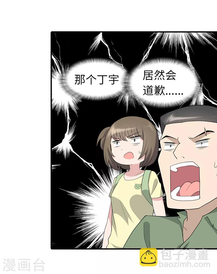 第95话(1/2)-第97话