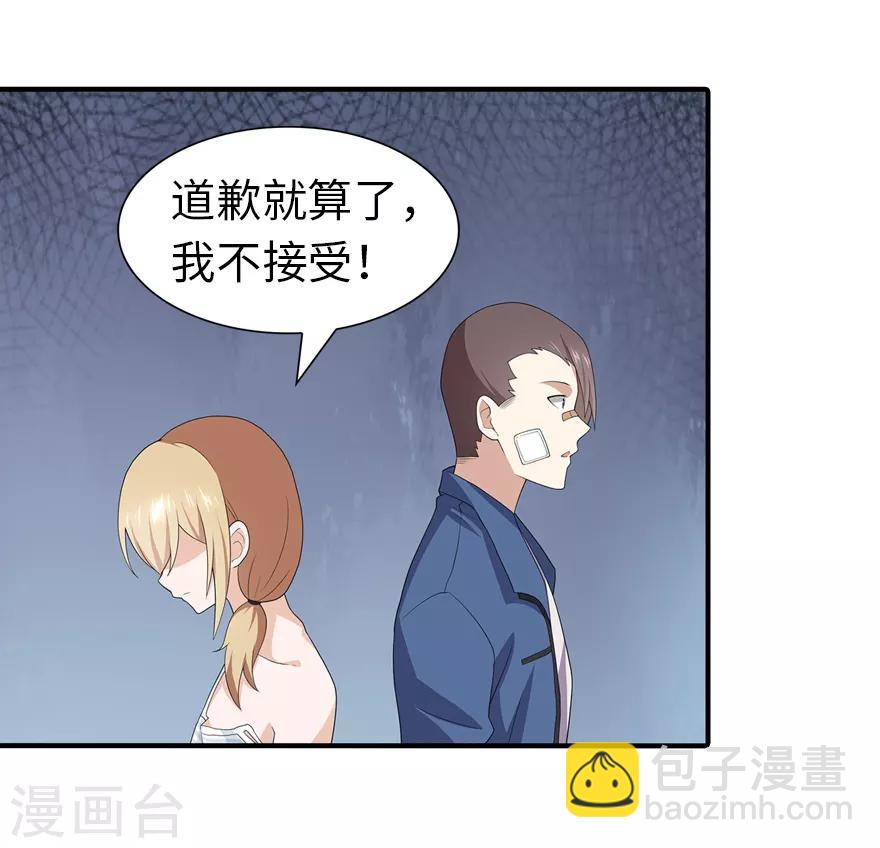 第95话(1/2)-第97话