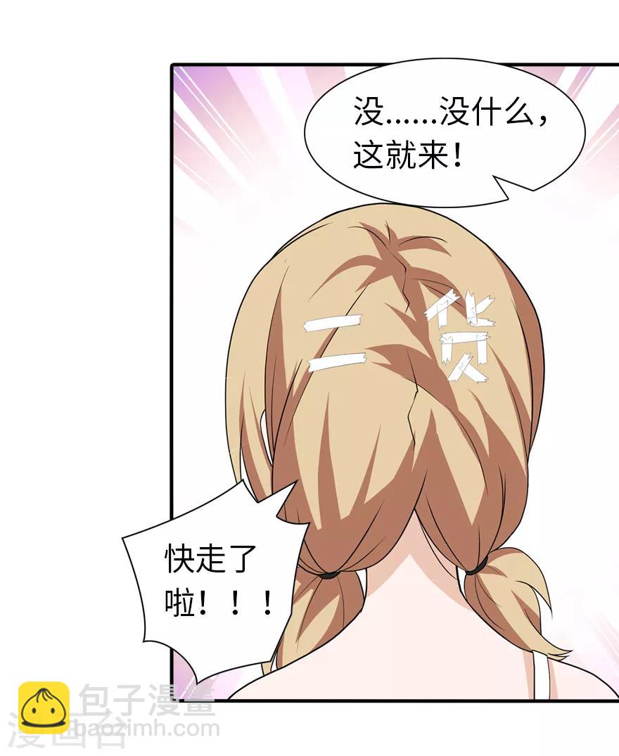 第95话(1/2)-第97话