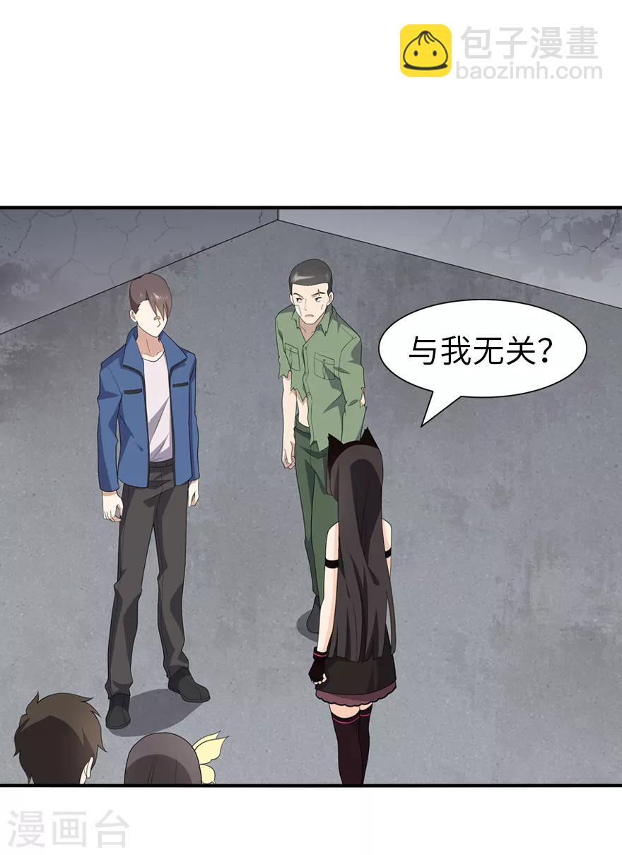 第95话(1/2)-第97话